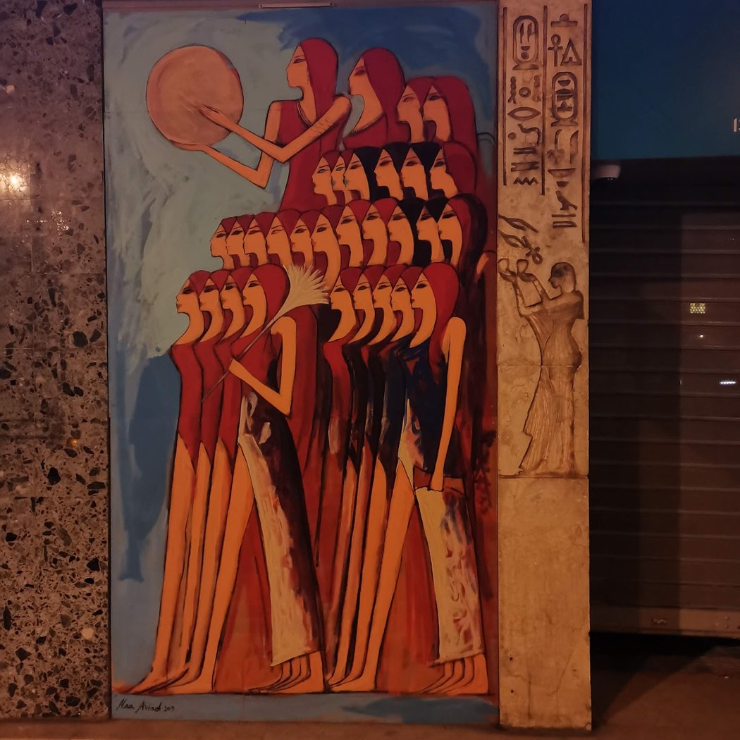 Centre Culturel d'Egypte 1